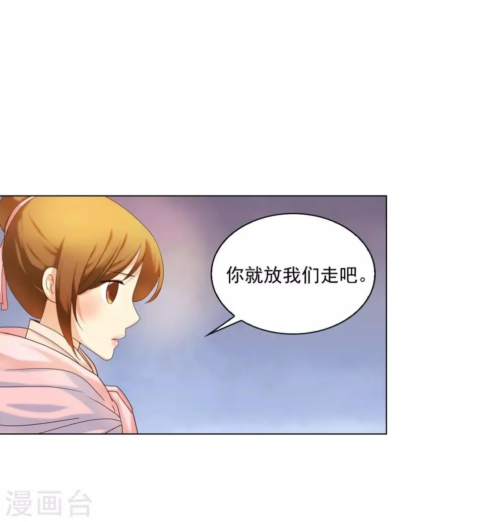 第98话 第19页
