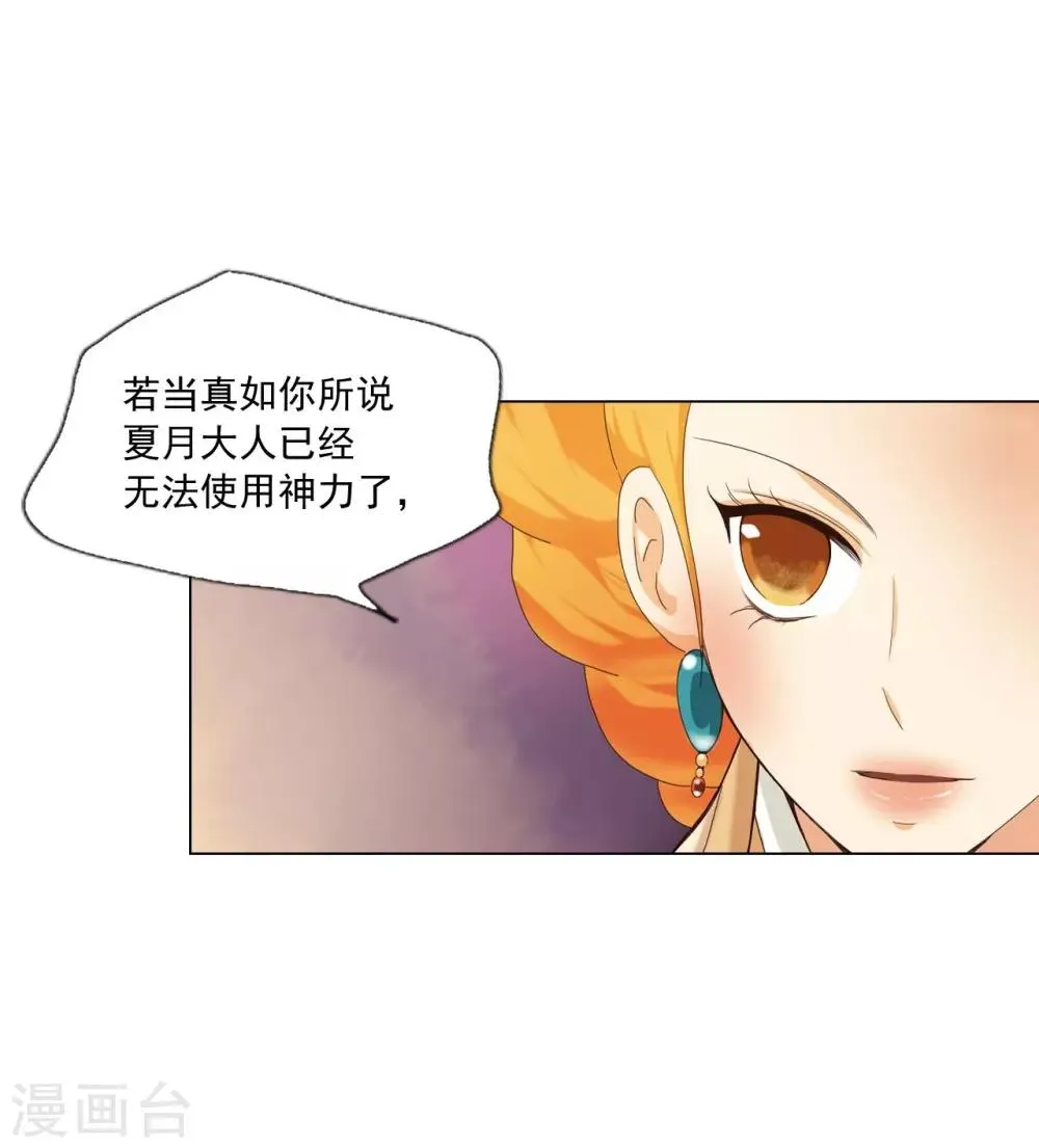 第98话 第23页