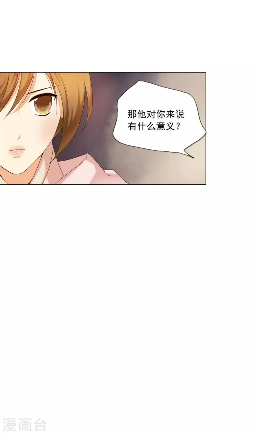 第98话 第24页