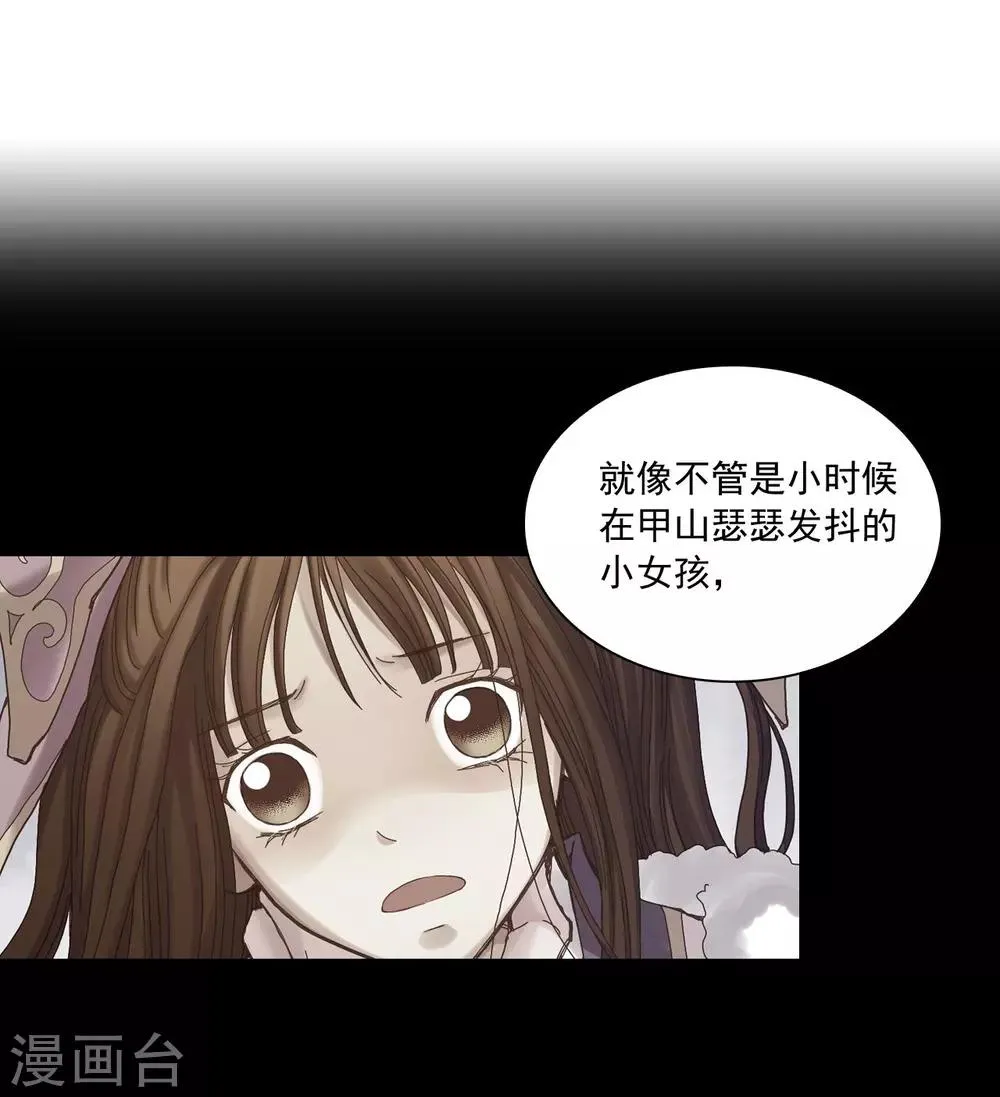 第98话 第27页