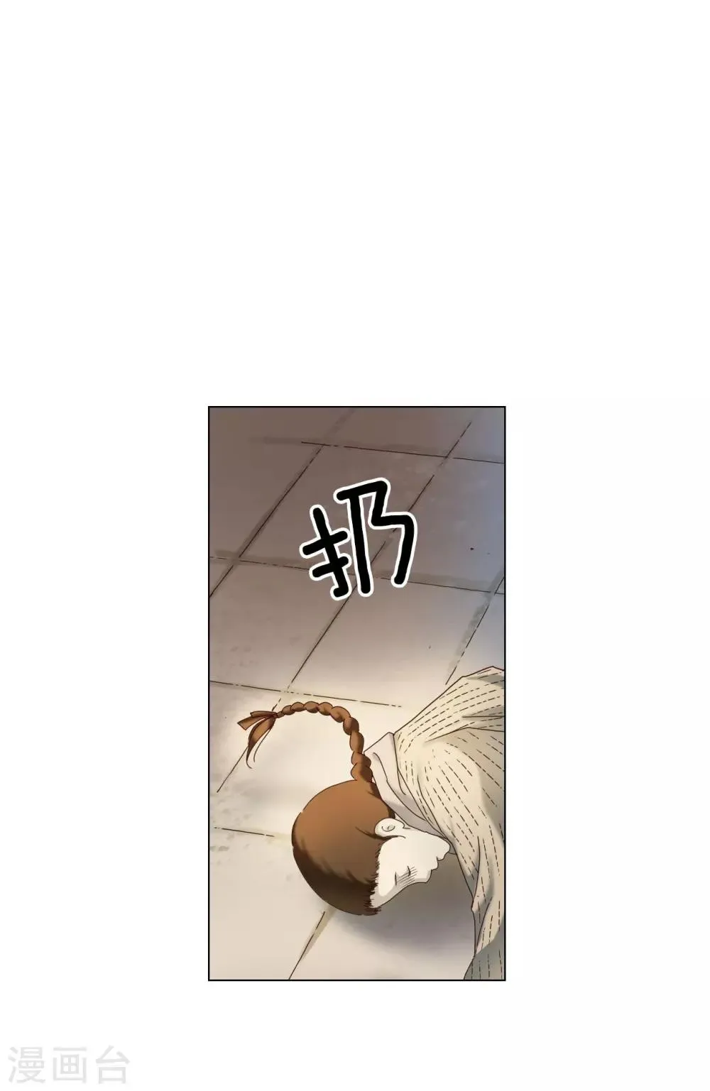 第98话 第44页