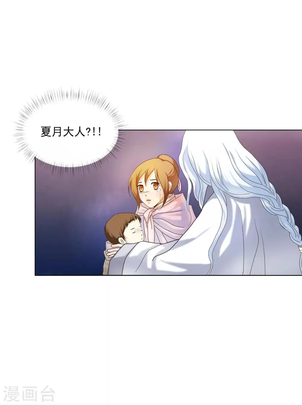 第98话 第55页