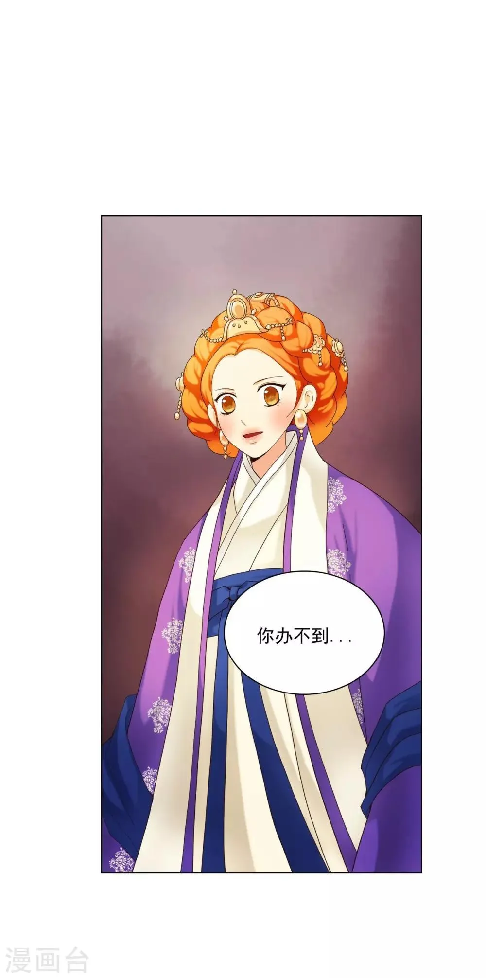 第99话 第6页
