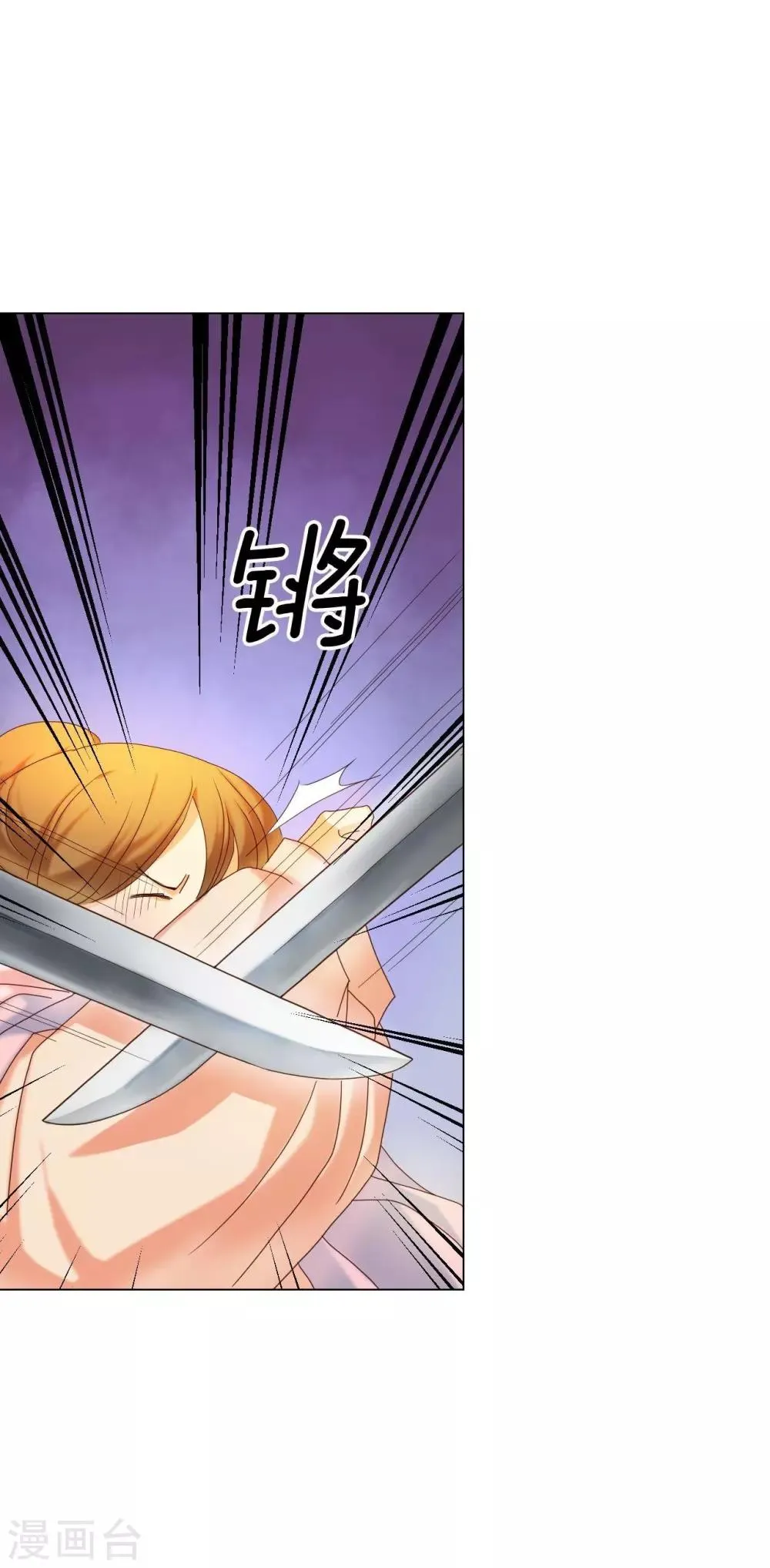 第99话 第18页