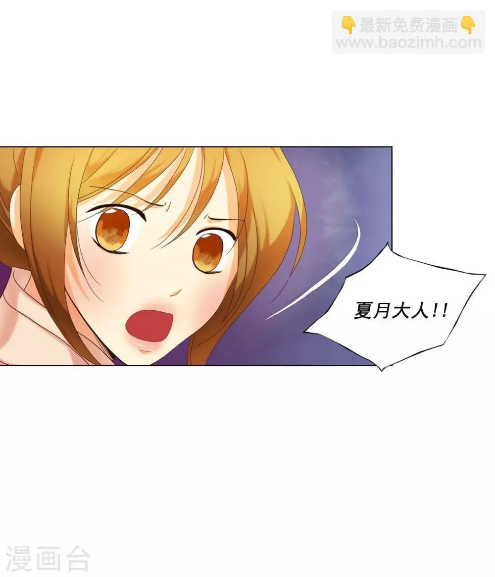 第99话 第23页
