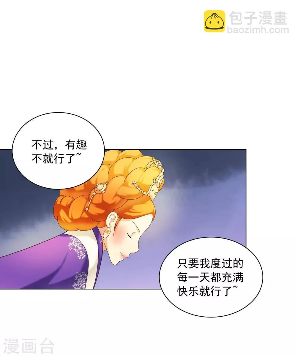 第99话 第34页