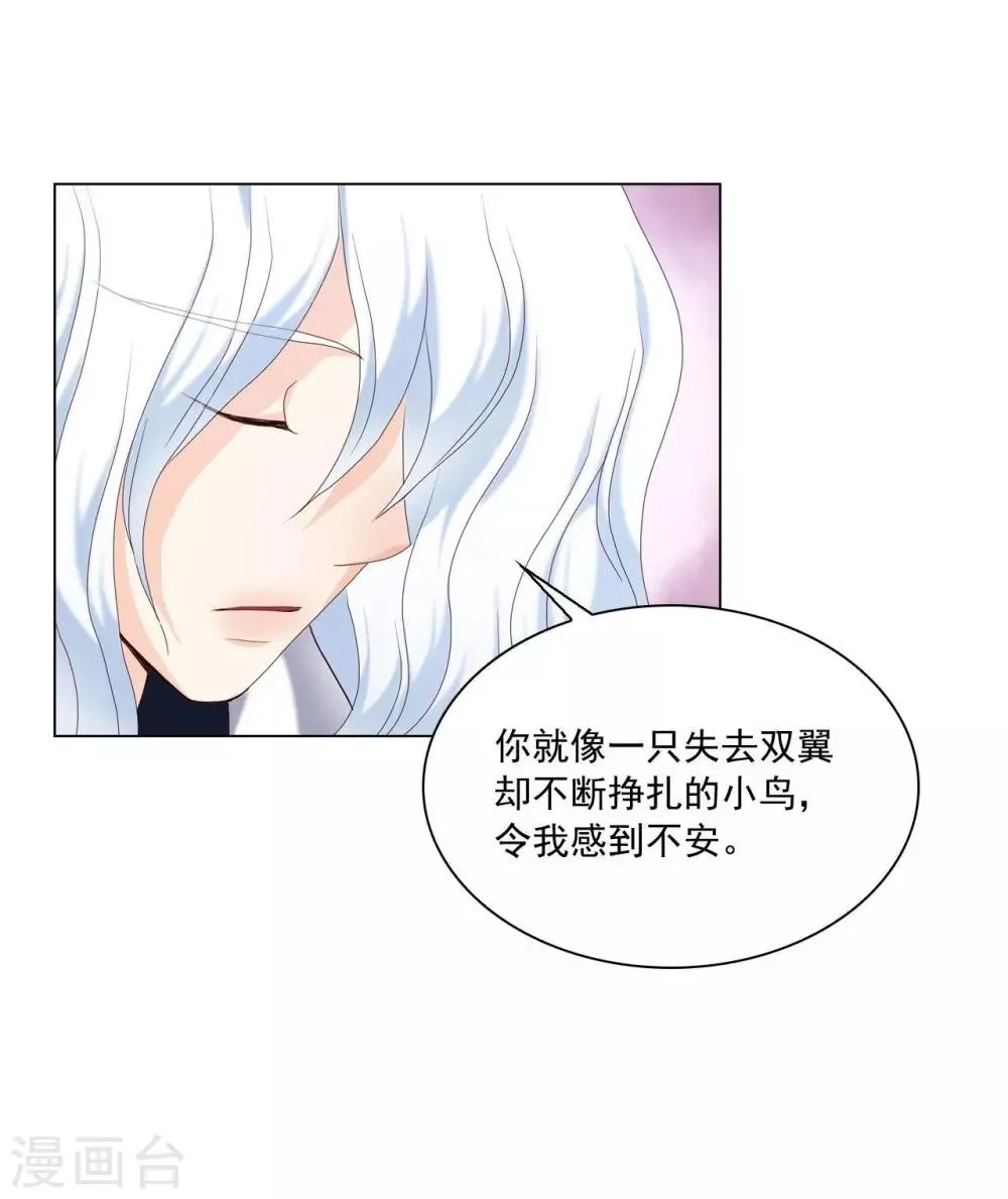 第99话 第47页