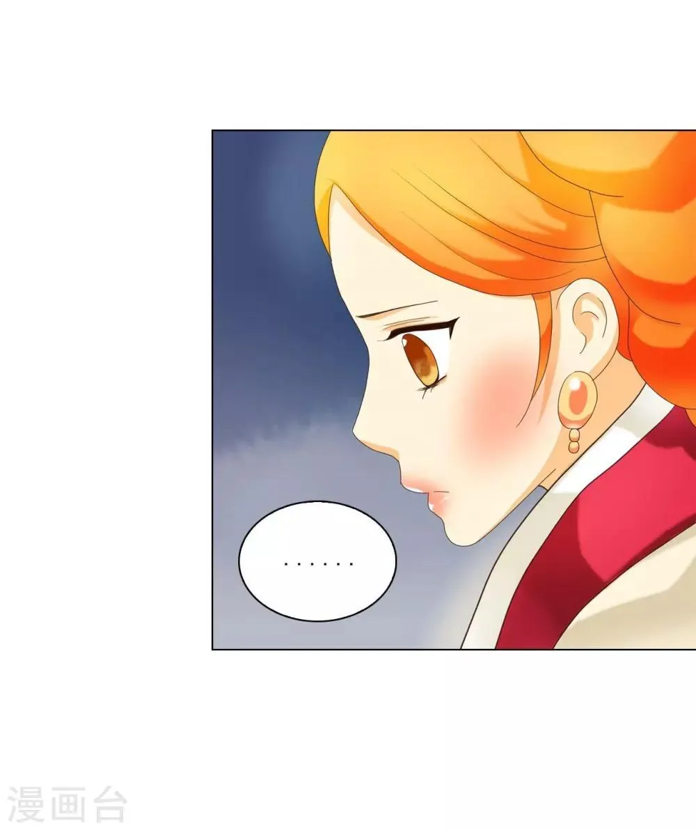 第100话 第45页