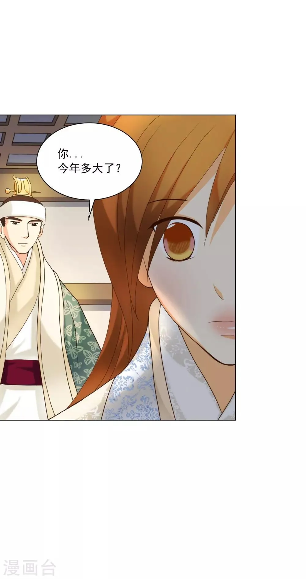 第100话 第60页