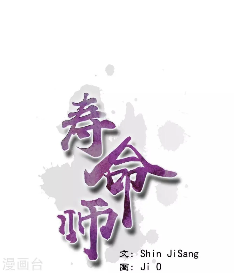 第101话 第1页