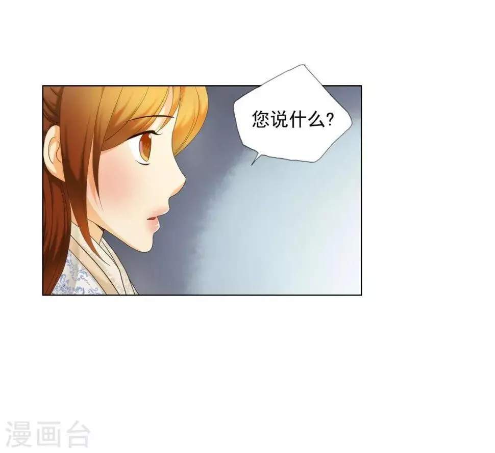 第101话 第6页
