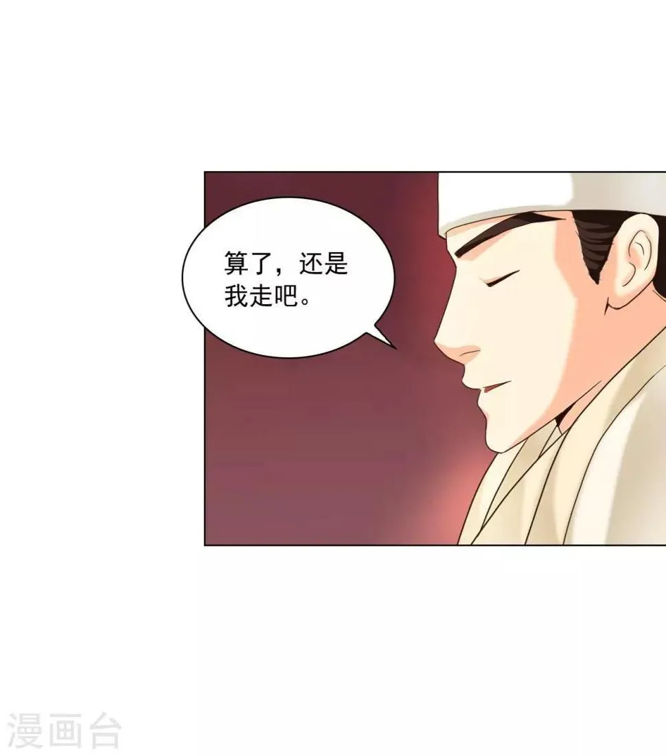 第101话 第10页