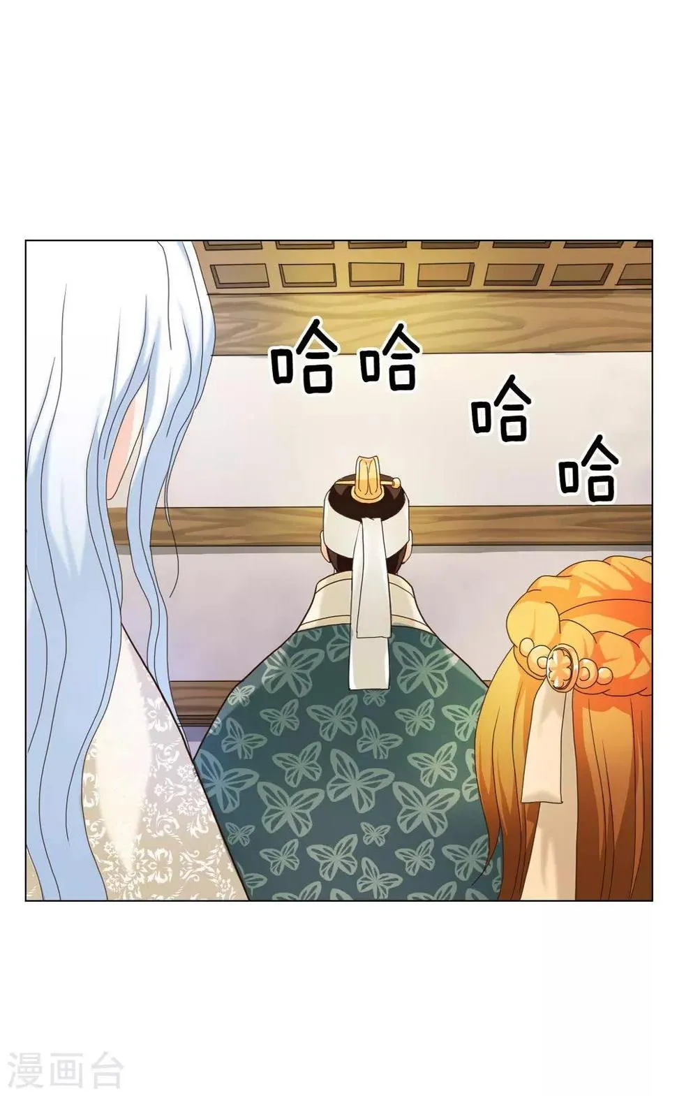 第101话 第16页