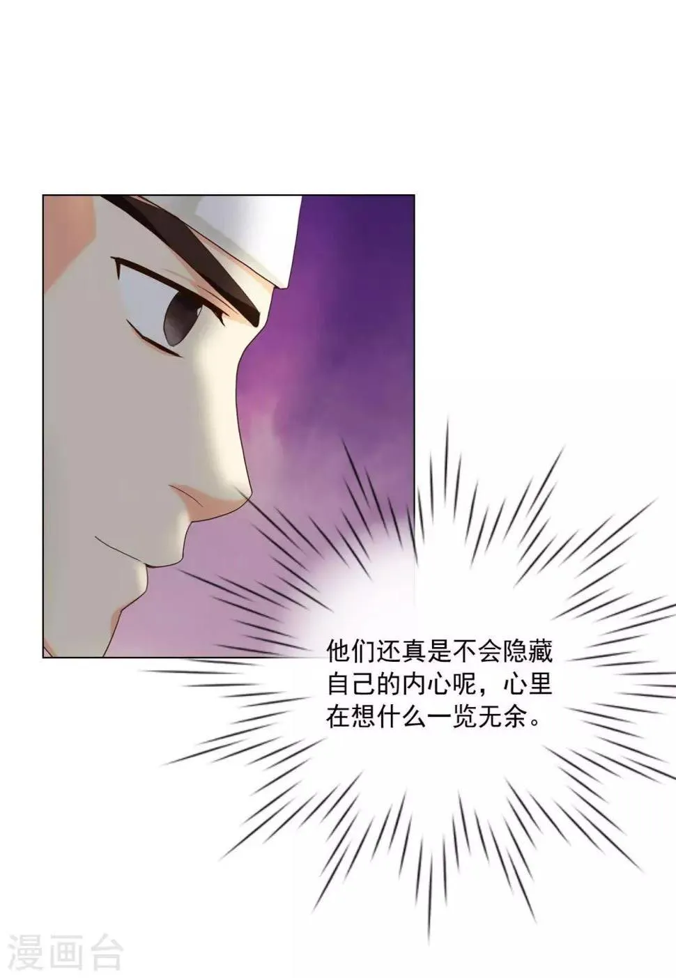 第101话 第17页