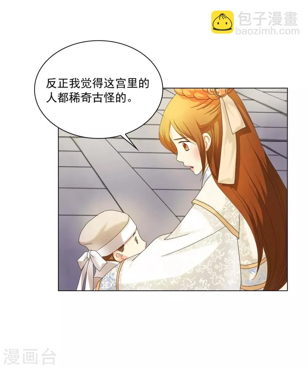 第101话 第19页