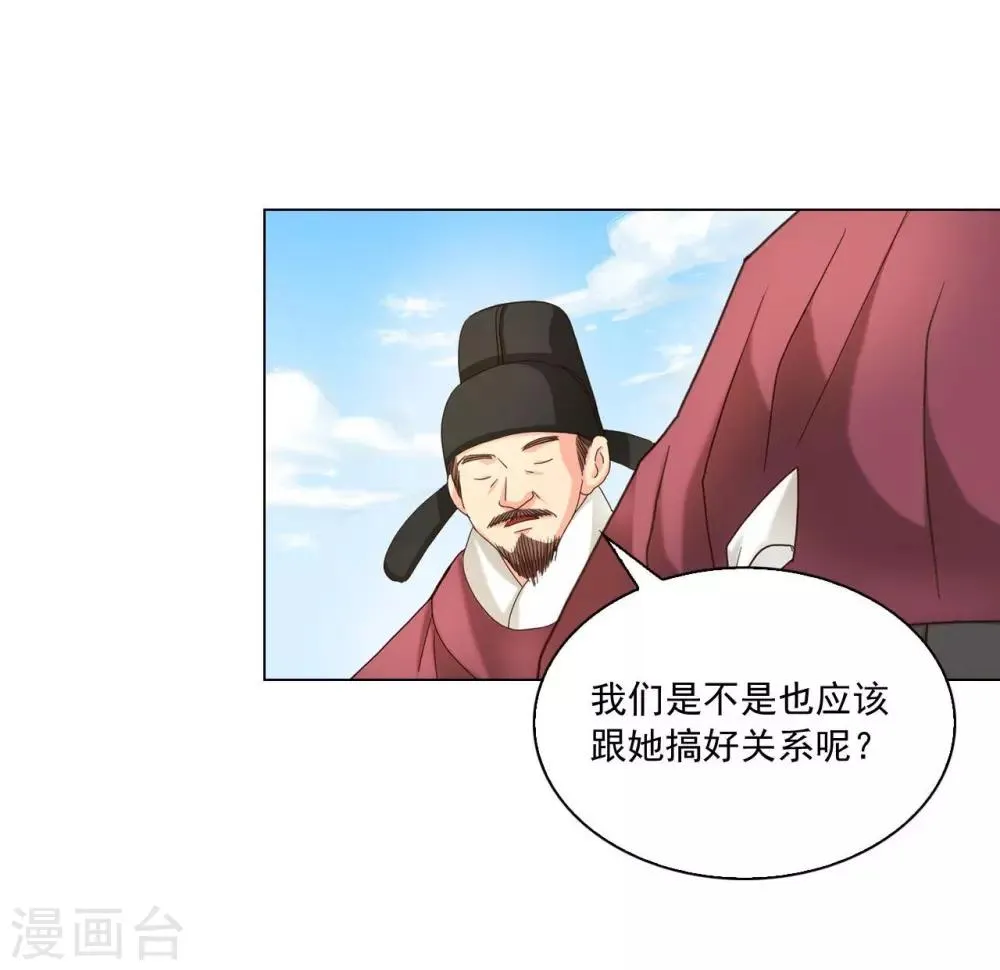 第101话 第48页