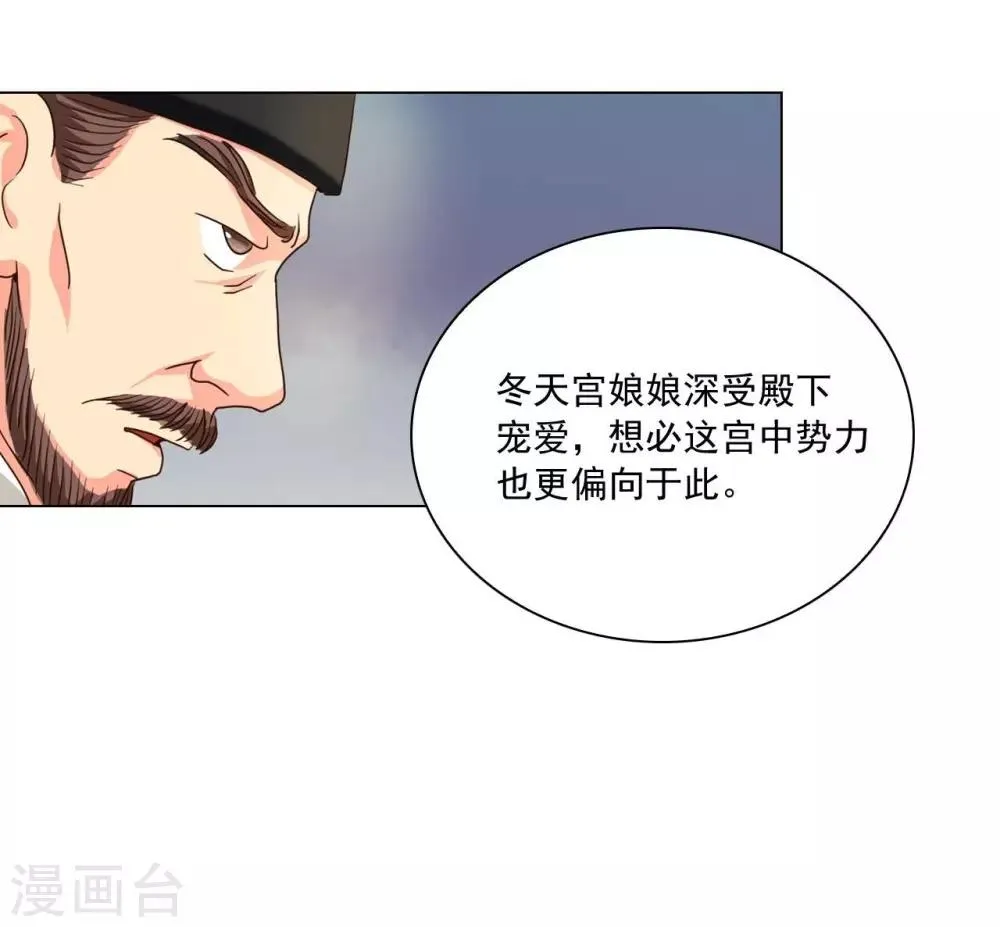 第101话 第49页
