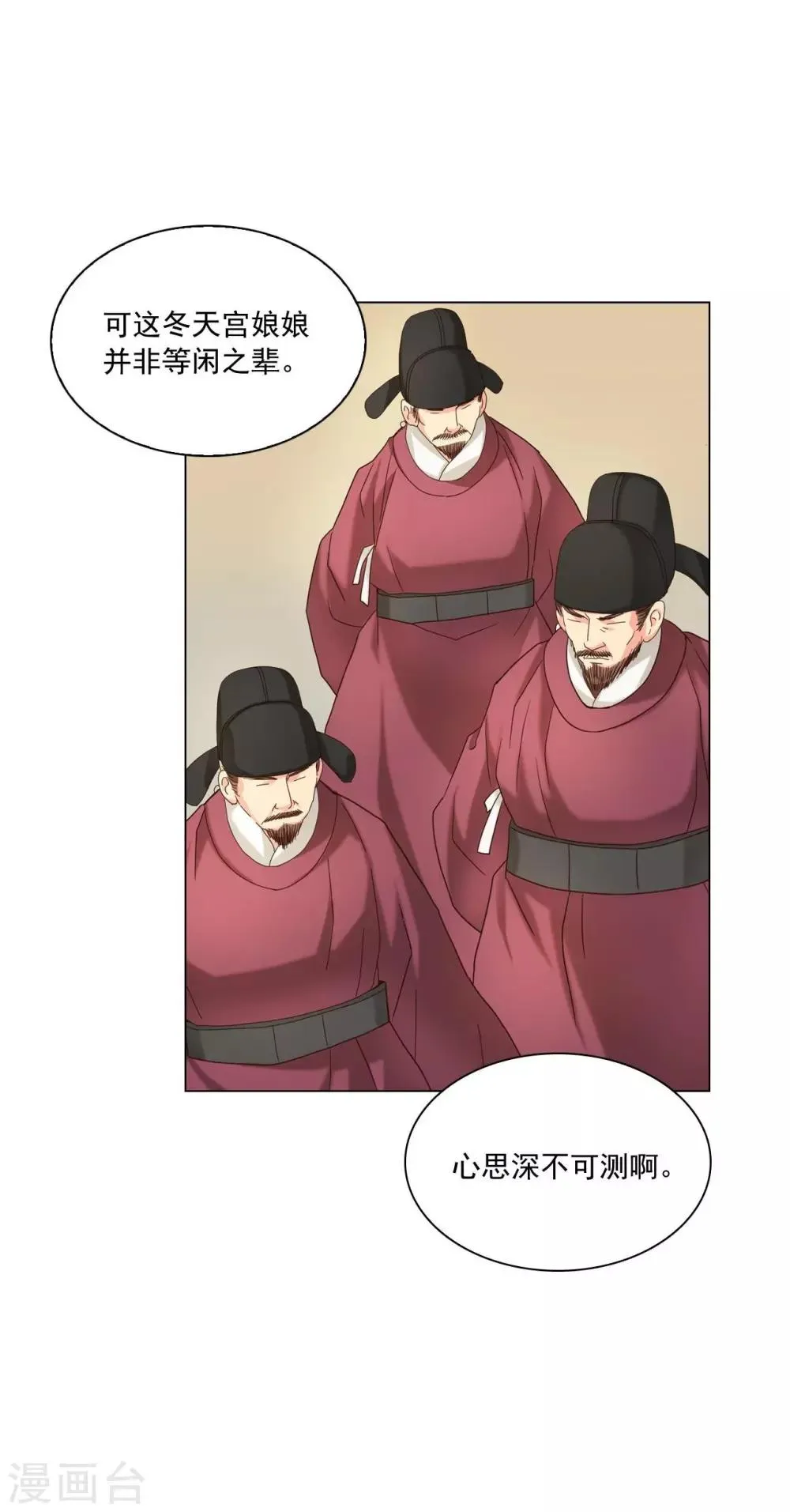 第101话 第50页