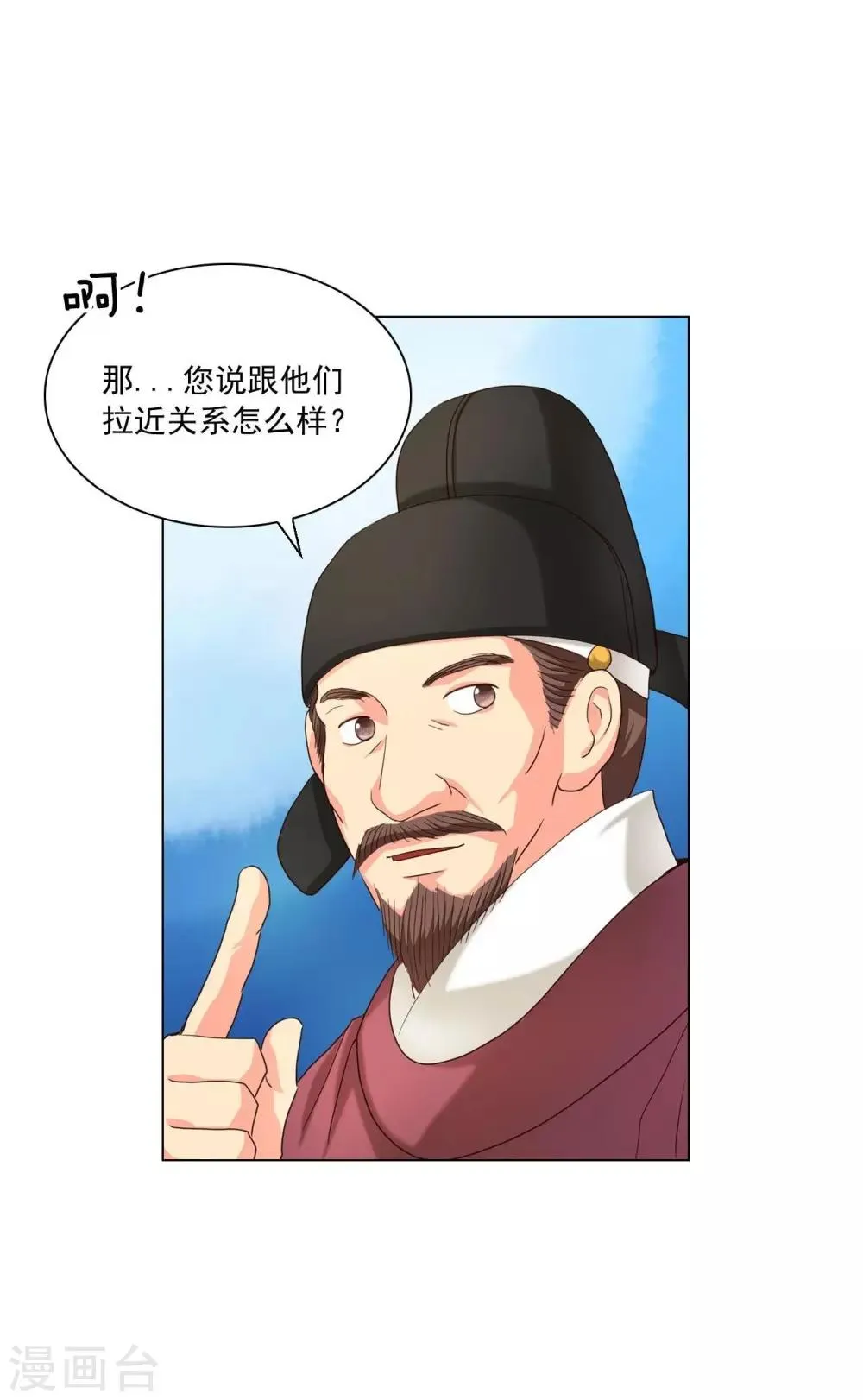 第101话 第51页