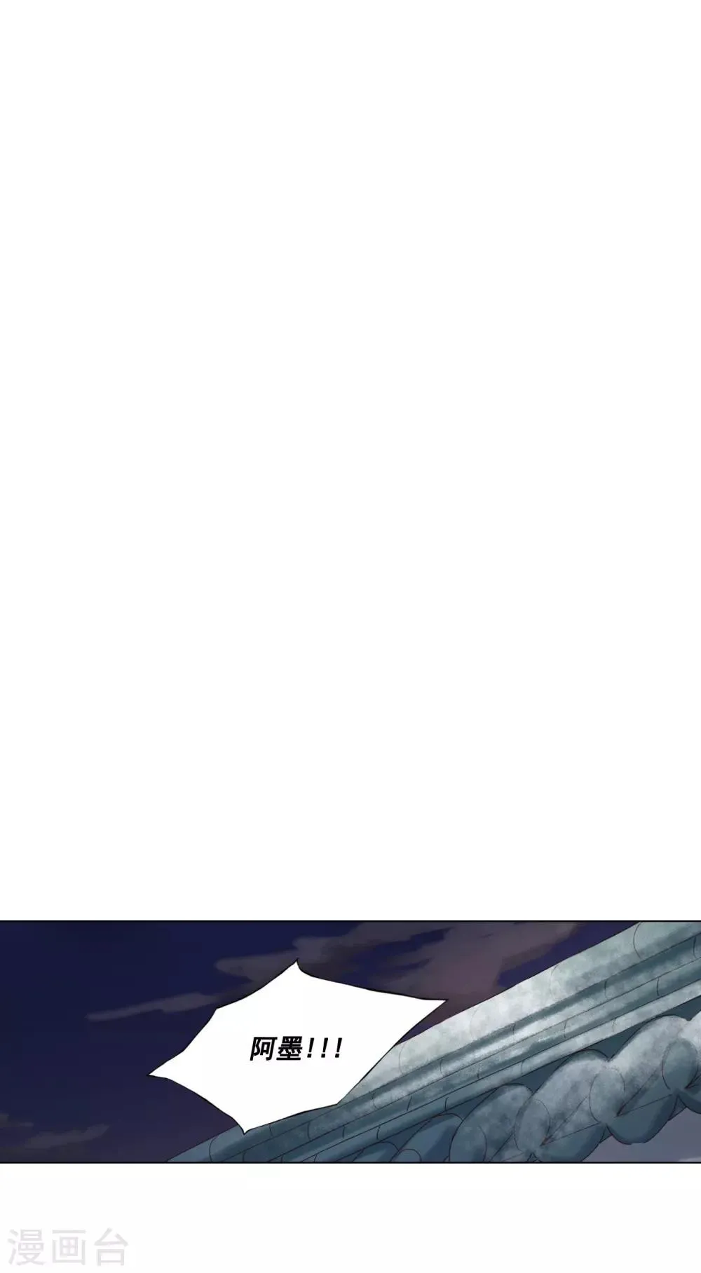 第102话 第10页