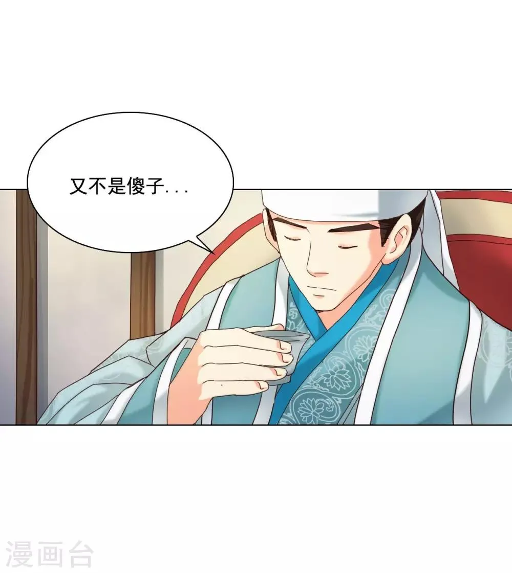 第102话 第59页