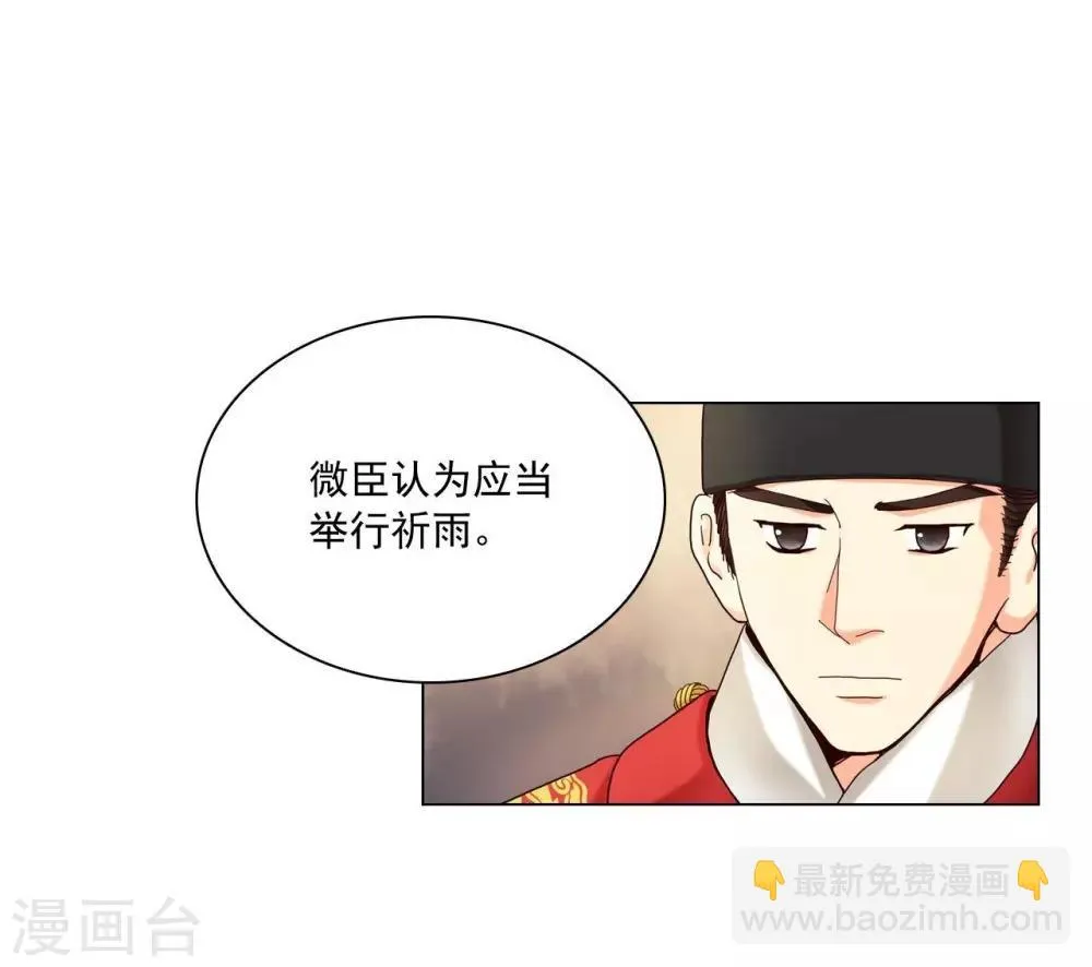 第104话 第4页