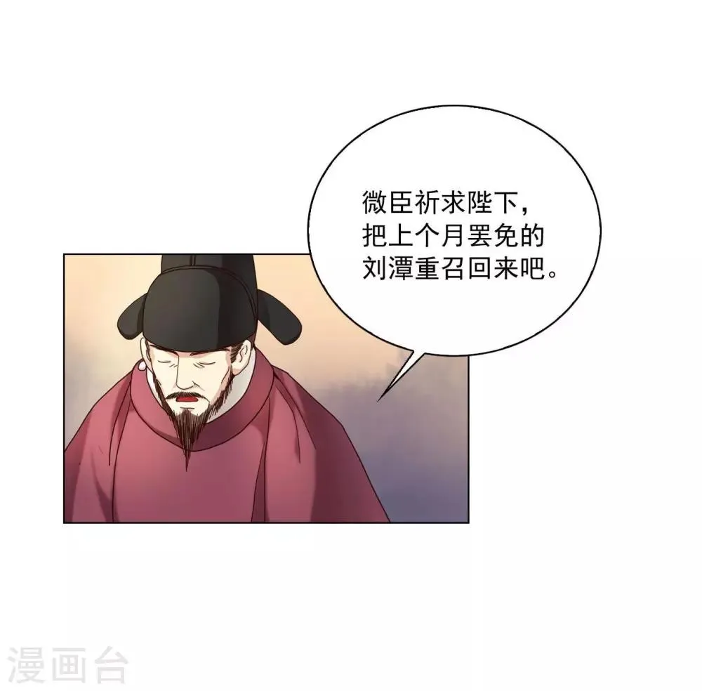 第104话 第5页