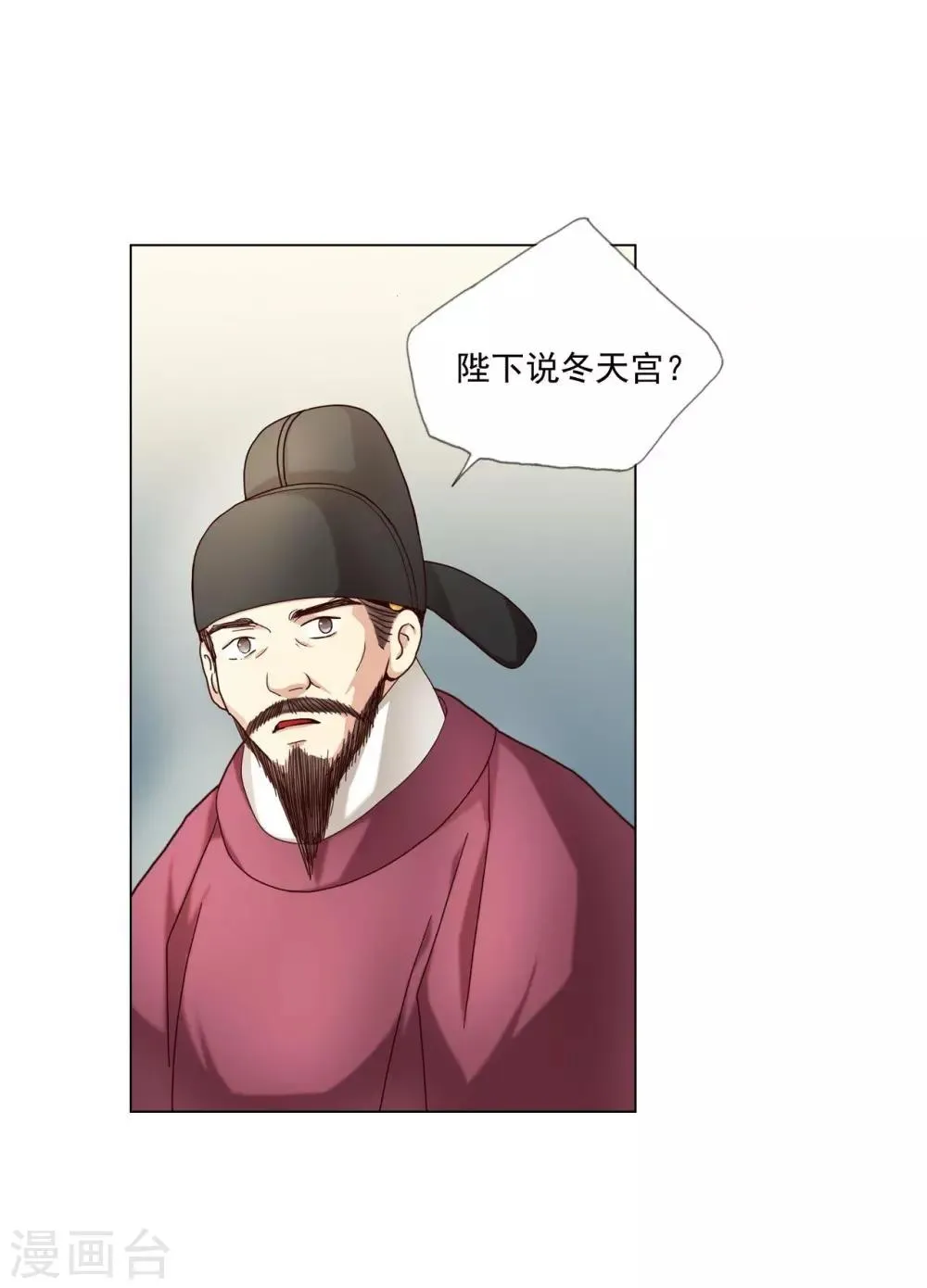 第104话 第8页