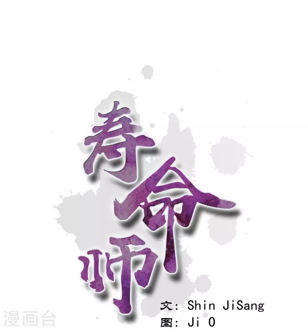 第103话 第1页