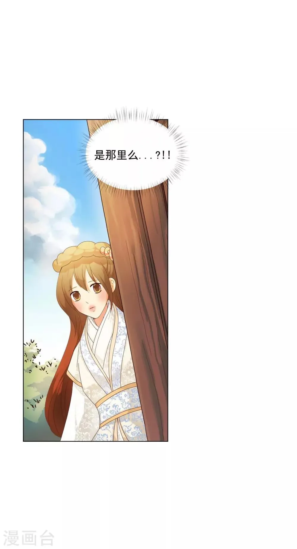 第103话 第6页