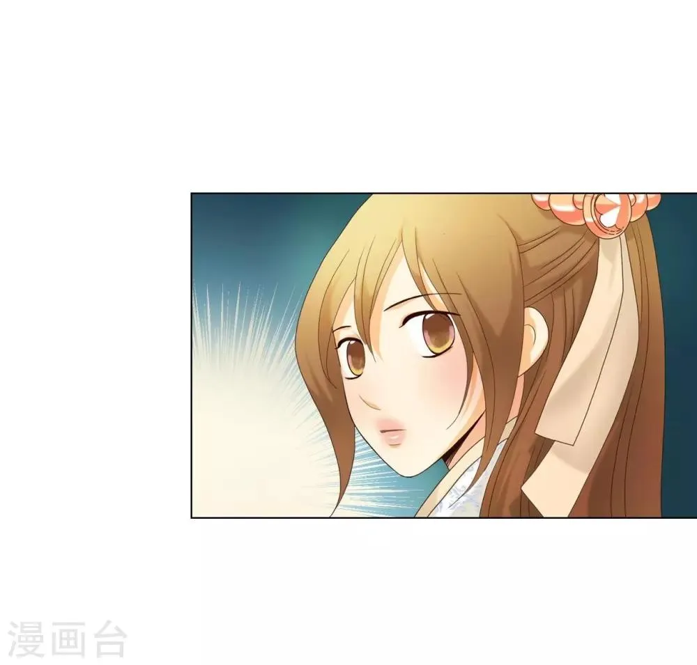第103话 第8页