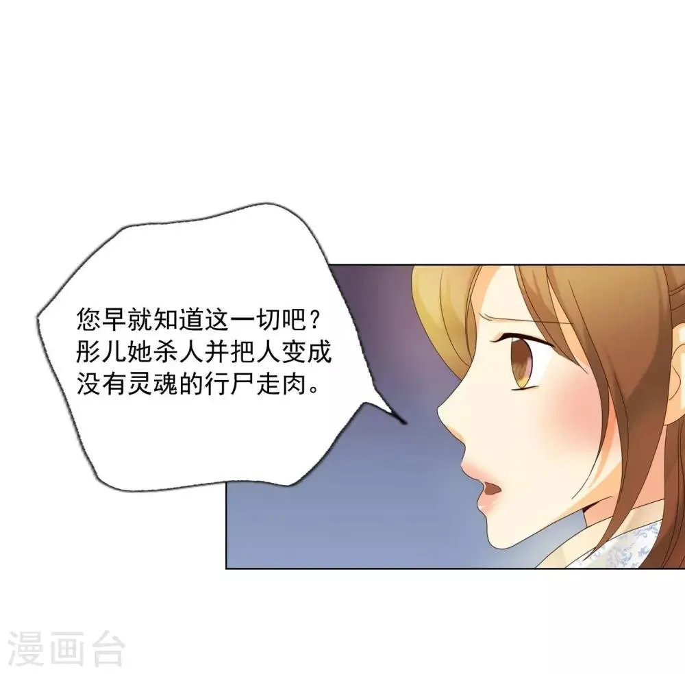 第103话 第10页