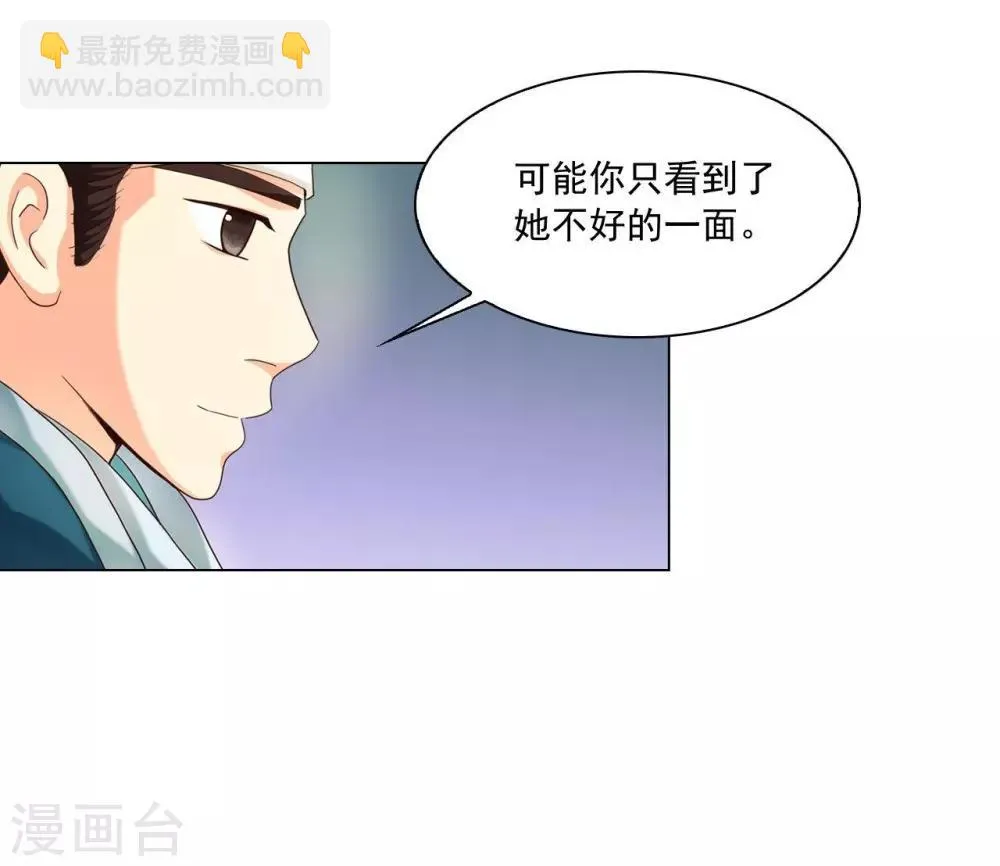 第103话 第17页