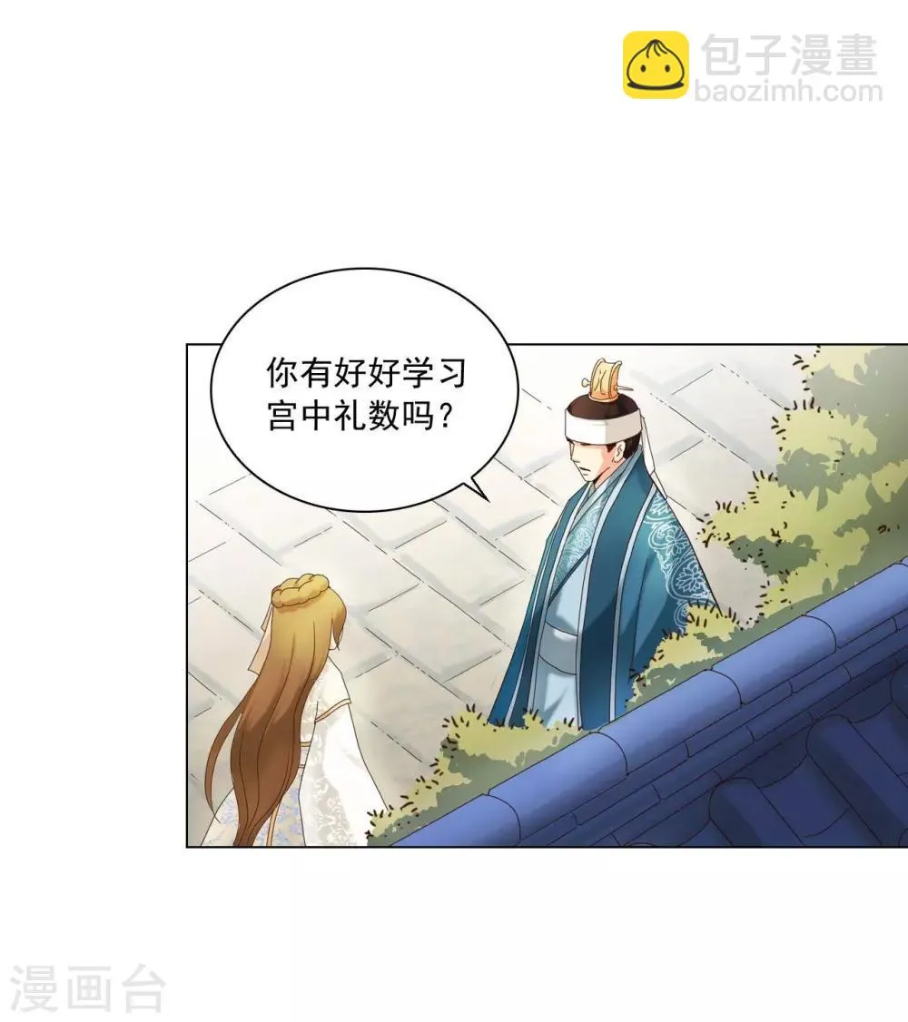 第103话 第19页