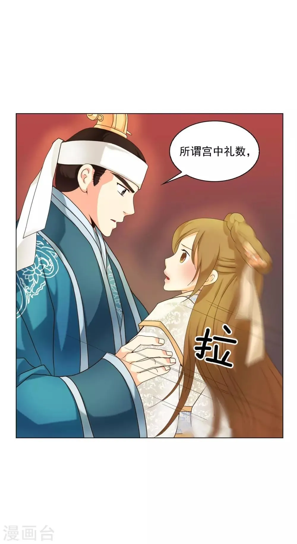 第103话 第26页