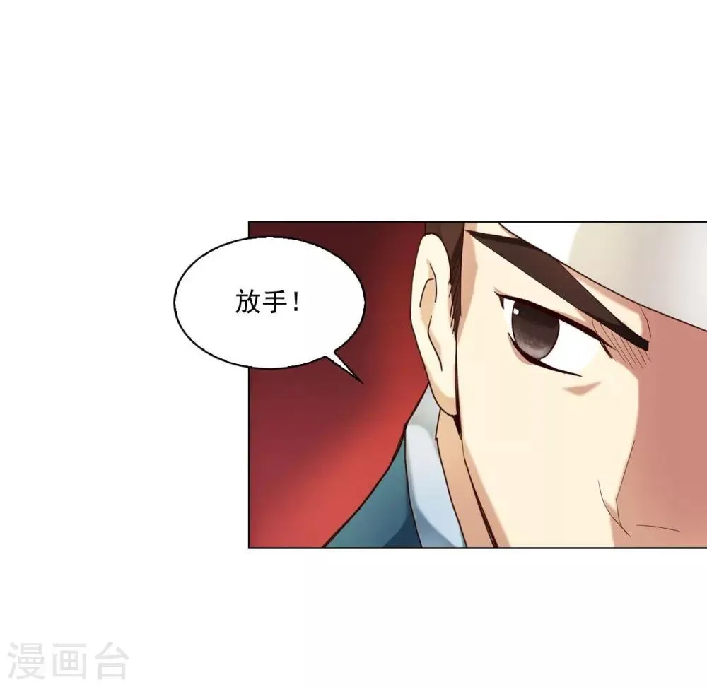 第103话 第32页