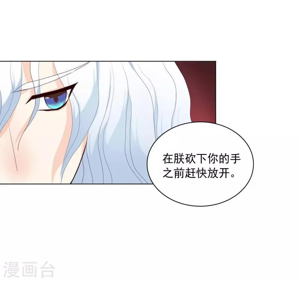 第103话 第33页