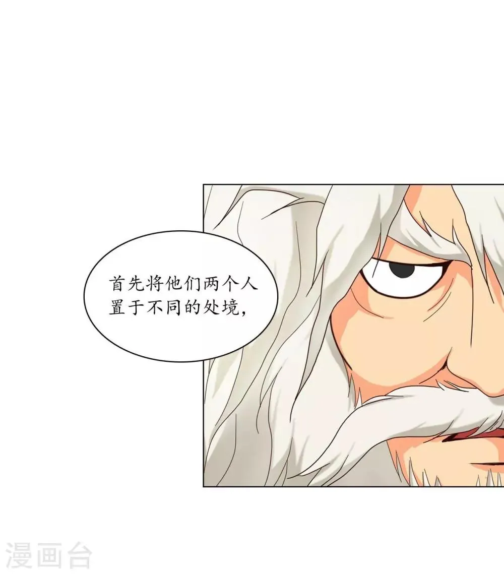 第105话 第34页