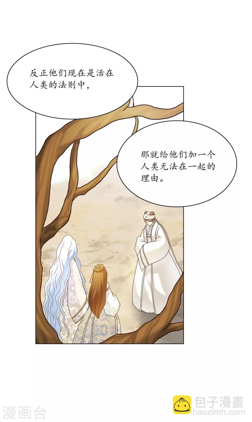 第105话 第35页