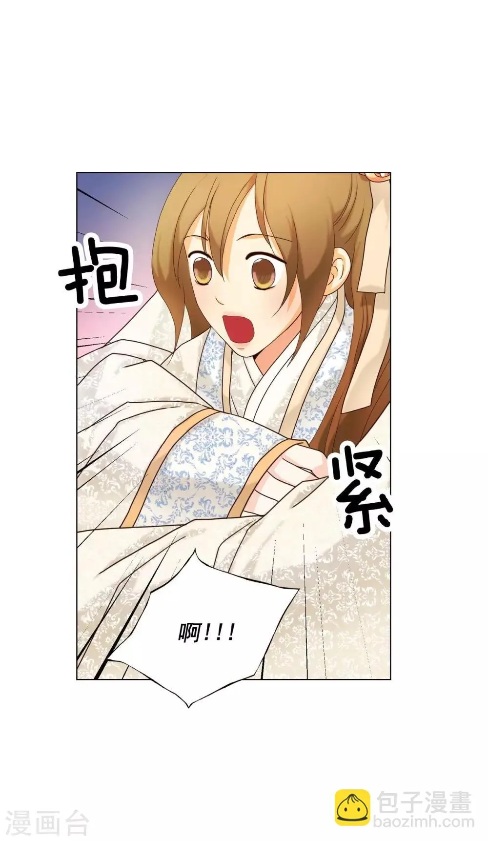第105话 第43页