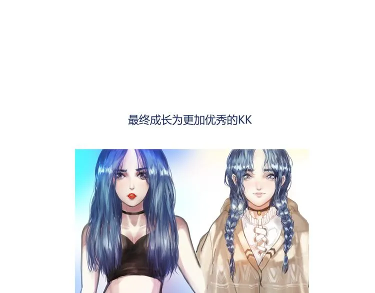 为了更好的相遇 第3页
