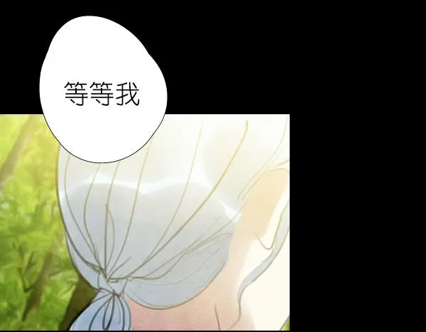 第15话 我还会以更好的面貌归来！ 第3页