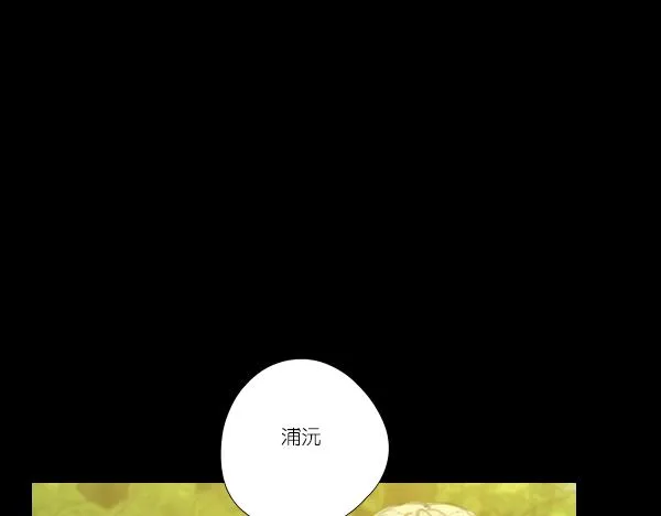 第15话 我还会以更好的面貌归来！ 第4页