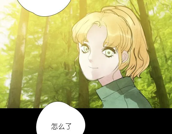 第15话 我还会以更好的面貌归来！ 第8页