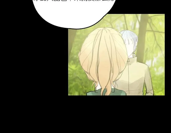 第15话 我还会以更好的面貌归来！ 第25页