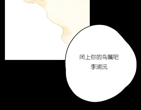 第15话 我还会以更好的面貌归来！ 第31页