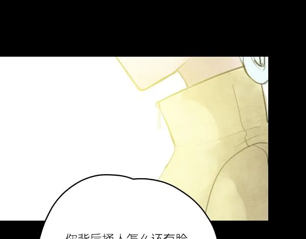 第15话 我还会以更好的面貌归来！ 第32页