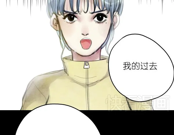 第15话 我还会以更好的面貌归来！ 第42页