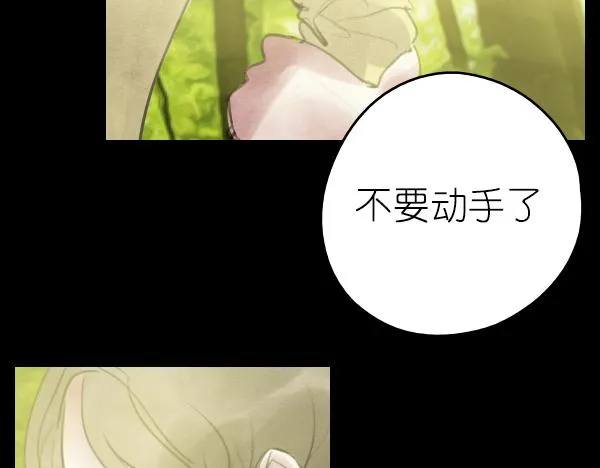 第15话 我还会以更好的面貌归来！ 第46页