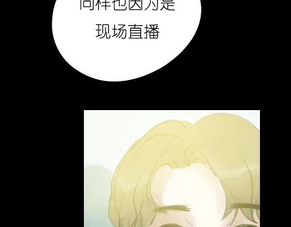 第15话 我还会以更好的面貌归来！ 第51页